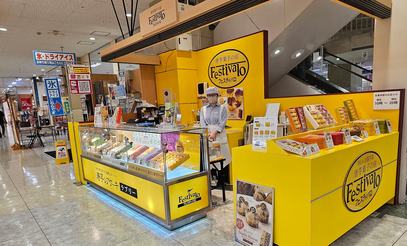 �C�I�����l�����X�E�X���ʐ^