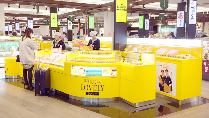 唐芋菓子専門店【フェスティバロ】～店舗紹介・えきマチ1丁目鹿児島店～